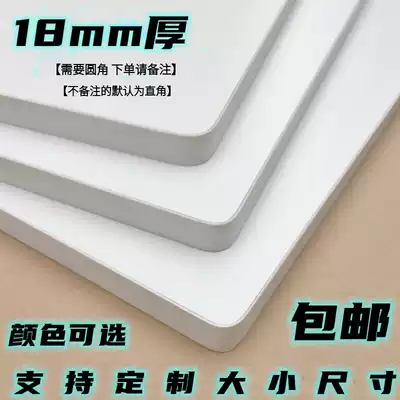 Customized 18mm thick paint-free finish table panel wardrobe material Wall slabs bookcase plywood wall shelf