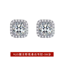 Square mosanstone drill ear nail female pure silver light extravagant and high level sensation super flashy earthen 2022 girlfriend gift