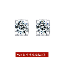 925 pure silver ox head one carat D color mosanstone earrings female advanced sensation 2022 New wave earrings earrings