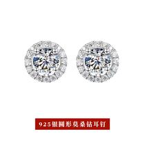 Round Mossan Stones Pure Silver Ear Nail Woman 2022 New Summer D Color 50 Diamonds Earrings Advanced Sensation Gift