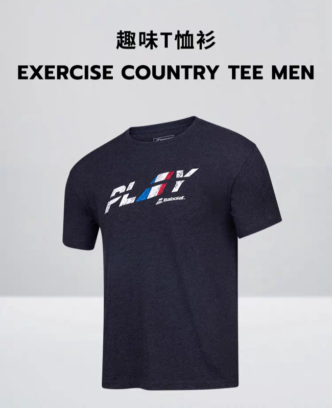 Babolat Official Tennis Top Men's Fun Short-Sleeved T-Shirt Exercise Country Tee