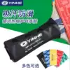 Table tennis racket hand glue 7029 yinhe Galaxy table tennis racket heat shrinkable hand rubber sweat-absorbing belt grip glue