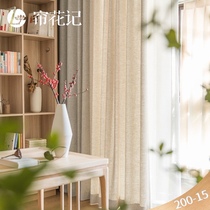 Japanese linen curtain 2021 new bedroom Japanese Chinese style Nordic cotton linen living room simple modern shading custom