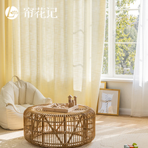 Milk Oil Color Curtains Nordic Minimalist Style Imitation Linen Semi Shading Hook Style 2022 New Child Room Custom