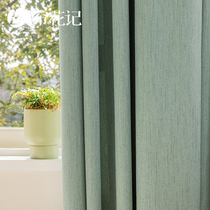 Fresh cotton linen Nordic ins wind days style brief about 2022 new window shades shade bedroom living room hooks customised
