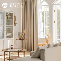 Japan-style SILENT WIND LIVING ROOM Curtain Shading 2022 New Customised Imitation Cashmere Bifacial Nordic Beige Hook Style