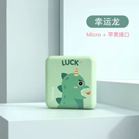 Apple, маленький, портативный