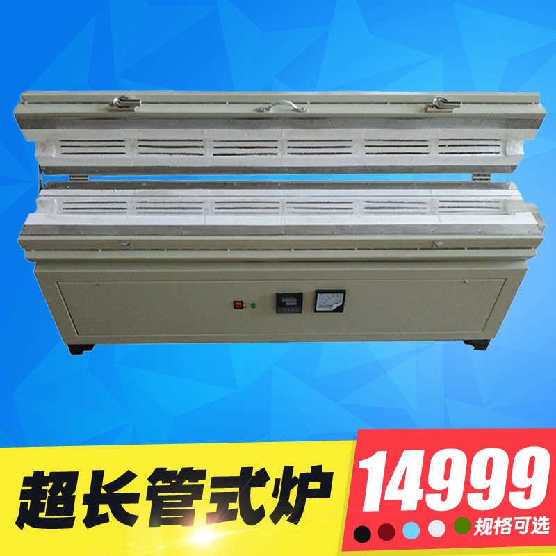 1600 1 m 8 heating channel furnace high temperature calcination cleaning catalytic cracking environmental protection experimental electric furnace