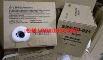 Rongda DR-921 ink Jianwen CN-920 ink Jianwen CN920 ink plate paper without chip