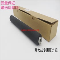 We stand at the dawn of speed printer accessories we stand at the dawn of 3108 3508 3608 3518 4200 4350 6320 pressure roller