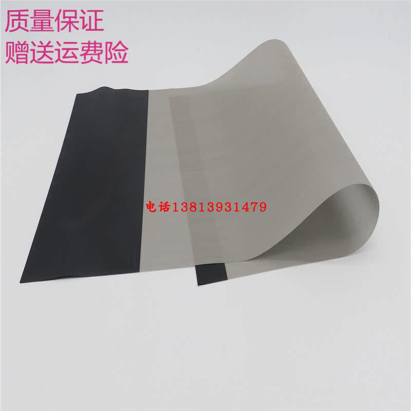 Suitable for: Tempo31S DP-U550 Tempo DP-U550 U520 U520 U620 U650 metal gauze