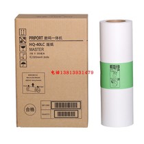 The application of Ricoh HQ40 masking papers DX4545CP DX4544C DX4542C DX4543C 4450 4500