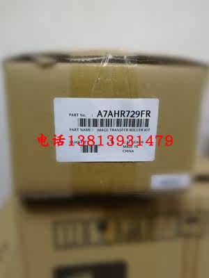 Original fine fine up to 227 287 367 Zhu Dan 289S New Du N510 transfer component transfer roller