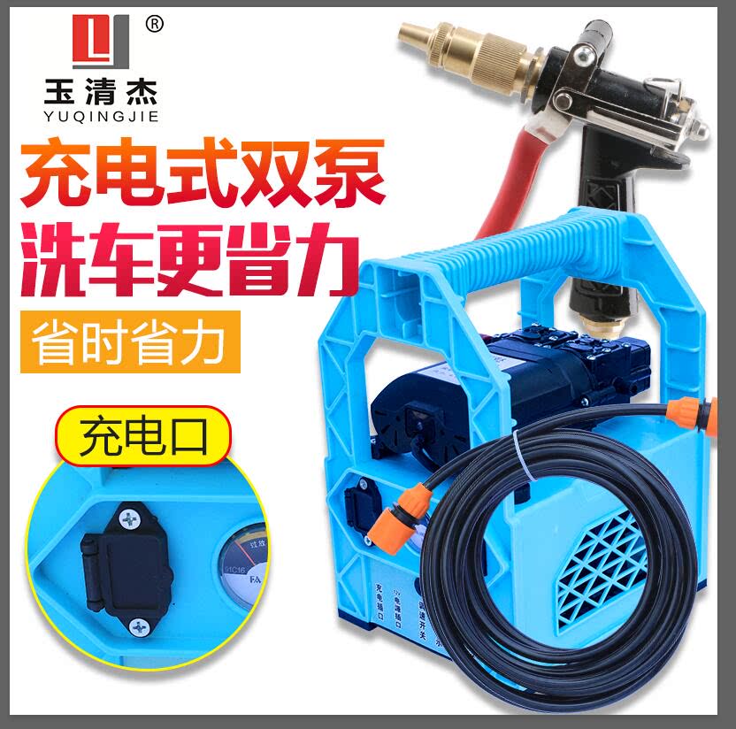 Wireless dual-pump rechargeable car washer 12V car portable brush car artifact tool 220V high pressure water gun car washer
