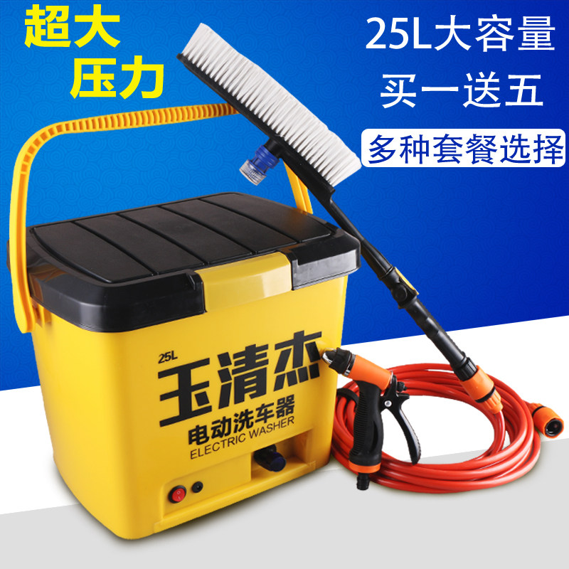 Electric car washer high-pressure portable car home car wash pump water gun 12V brush car artifact car wash machine