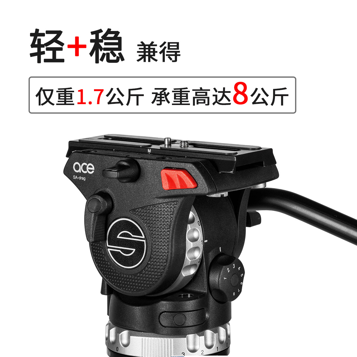 Salsa sauna take the bird's hydraulic tripod head ACE XL 8 kg load-bearing suitable for 600 Dingdabirsuit 500 Dingding