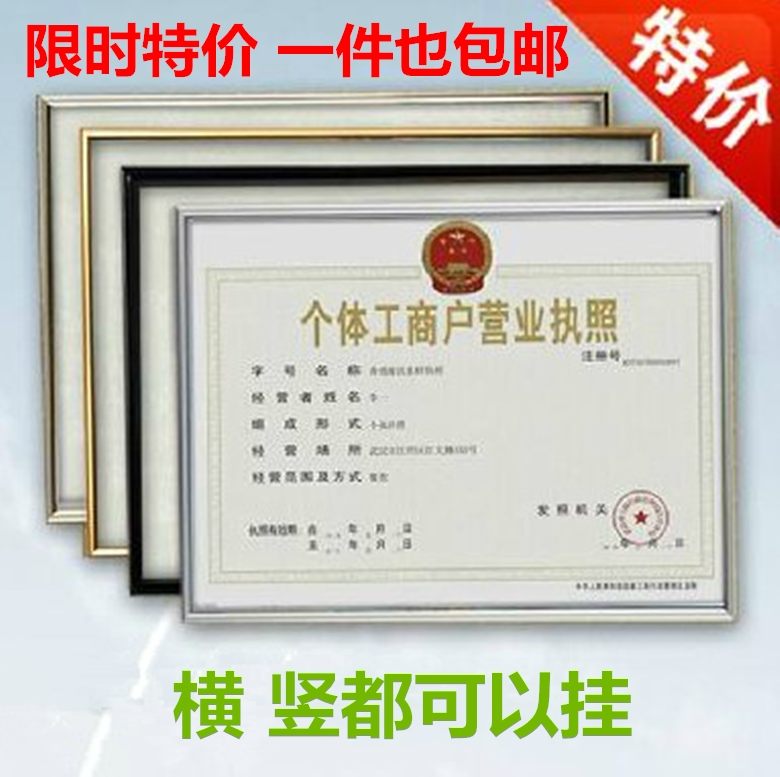 A4 A3 8K 4K Frame License Frame A3 Gold Silver Business License Frame Photo Frame High-End Frame