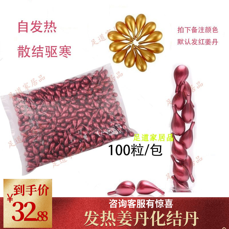 Thailand Chemical Knots Ginger Dang Fever Capsule Body Massage Shoulder And Neck Beauty Salon Ginger Therapy Bulk Essential Oil 100 Grain