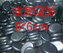 Massage stone Health energy stone Volcanic hot stone SPA hot stone Dehumidifying cold Basalt cold and hot stone essential oil Bianstone 8*6