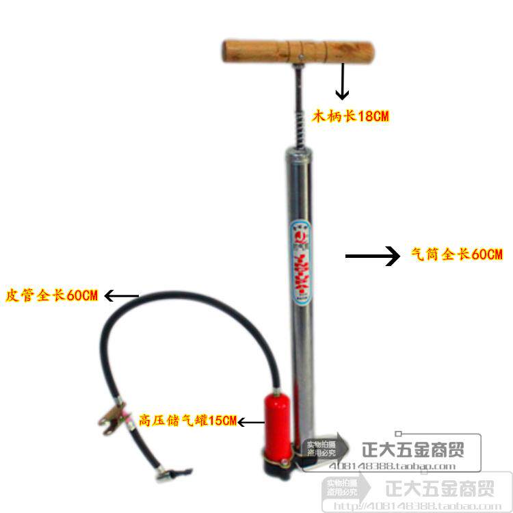 Pompe à vélo - Ref 2390666 Image 4