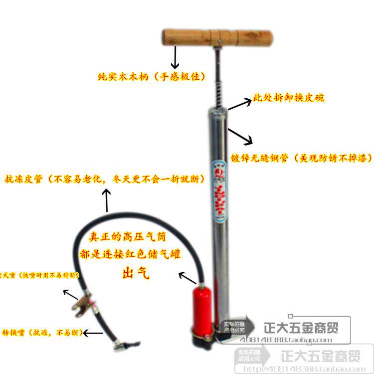 Pompe à vélo - Ref 2390666 Image 3