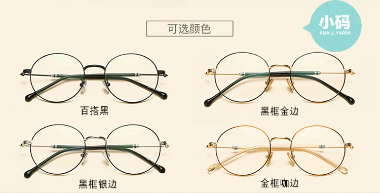 Montures de lunettes WEIWEI en Alliage de nickel - Ref 3138853 Image 12