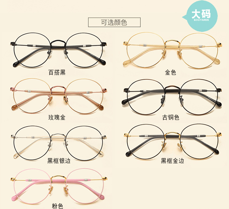 Montures de lunettes WEIWEI en Alliage de nickel - Ref 3138853 Image 11
