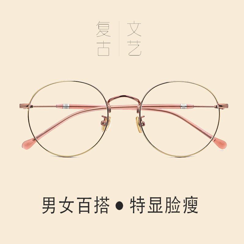 Montures de lunettes WEIWEI en Alliage de nickel - Ref 3138853 Image 1