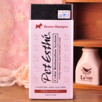 Japan imported Bate Aisi shower gel dog VIP Teddy red brown and white hair hairy vegetasin cat and cat puppies