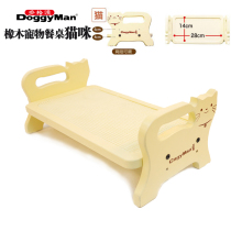 Dogman Schnauzer ball drinker wooden table combination Teddy pet dog adjustable solid wood bowl rack