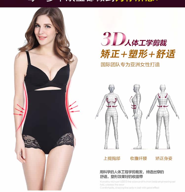 body amincissant sexy en nylon - Ref 672324 Image 11