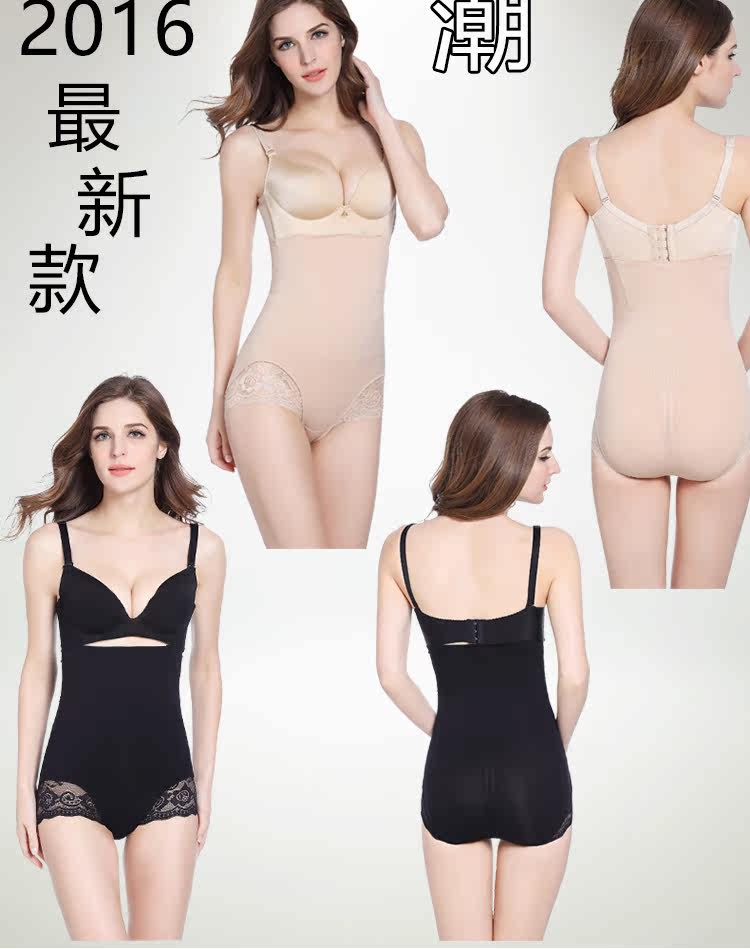 body amincissant sexy en nylon - Ref 672324 Image 22