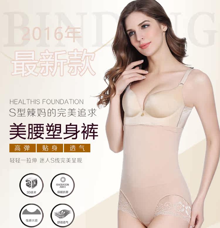 body amincissant sexy en nylon - Ref 672324 Image 7
