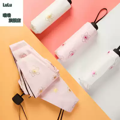 Light riding five fold parasol sunscreen umbrella sunshade black glue sunscreen umbrella female sunny rain dual use umbrella folding creative