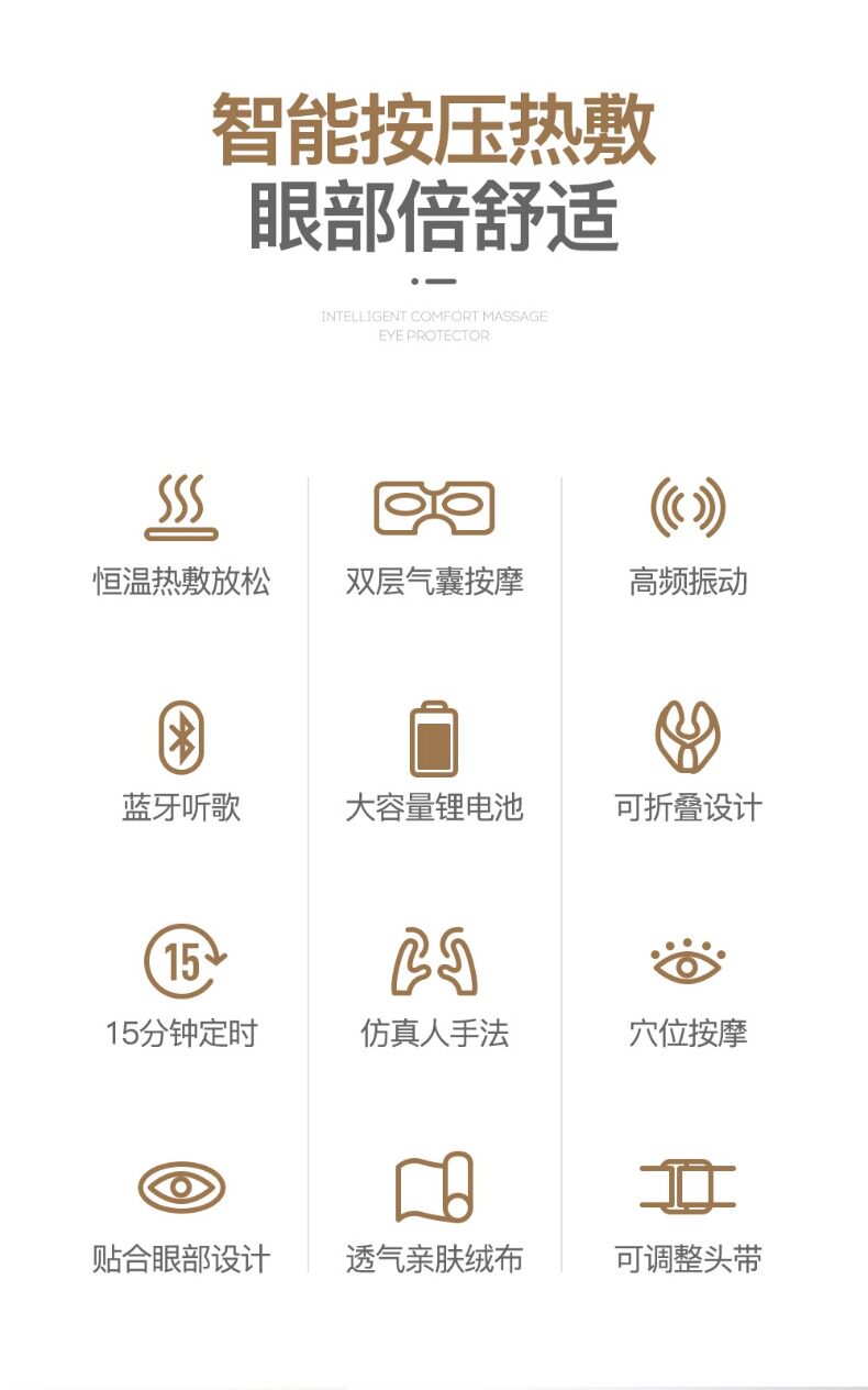 Подробная информация о защите глаз инструмента_02.jpg