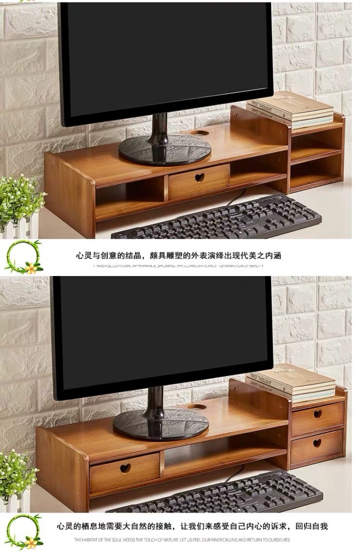 Solid wood increased computer display shelves base screen desktop office receive a box office supplies shelf bamboo