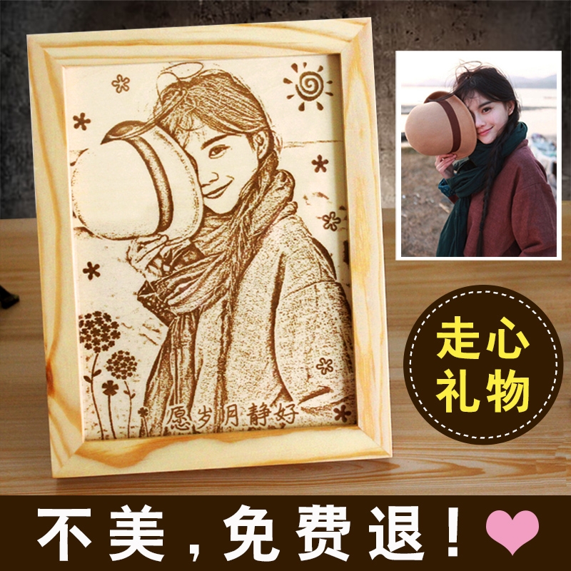 Handmade diy photo custom woodcut painting Tanabata Festival Send girlfriend boyfriend boy boy Day gift Female best friend creative