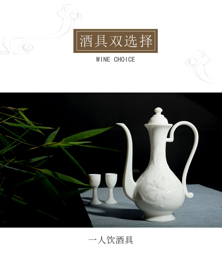 Ceramic suet jade wine suits for high - grade white porcelain antique hip household liquor cup Chinese creative holiday gifts