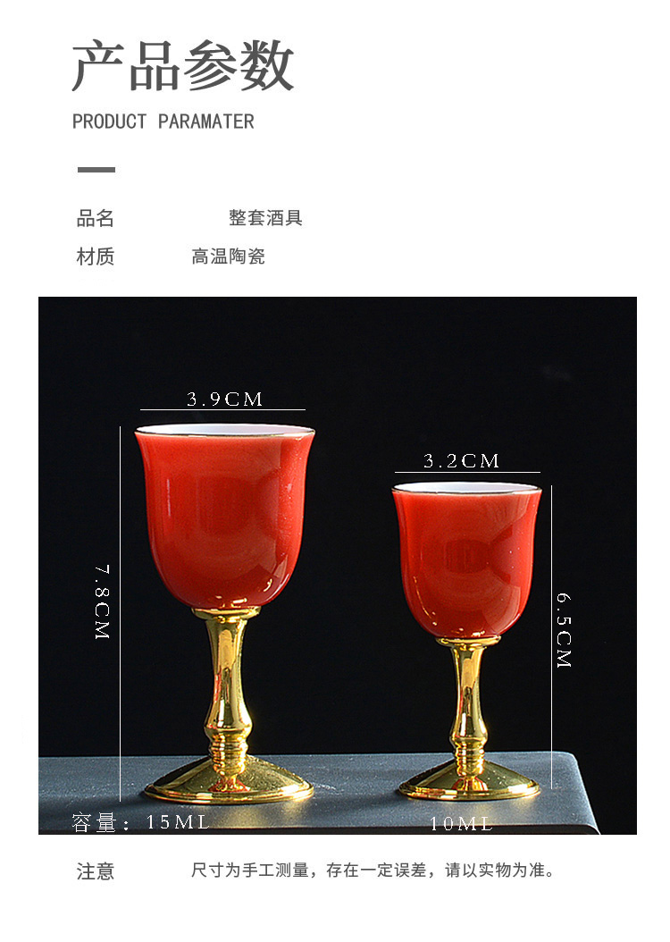 High - grade liquor cup set ceramic jade porcelain ceramic wine liquor cup home small jar of wine and a small handleless wine cup father 's day