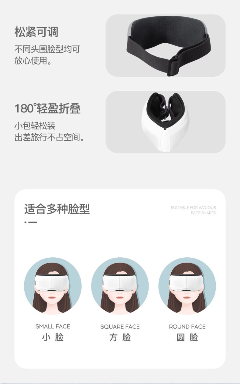 Инструмент защиты глаз_12.jpg