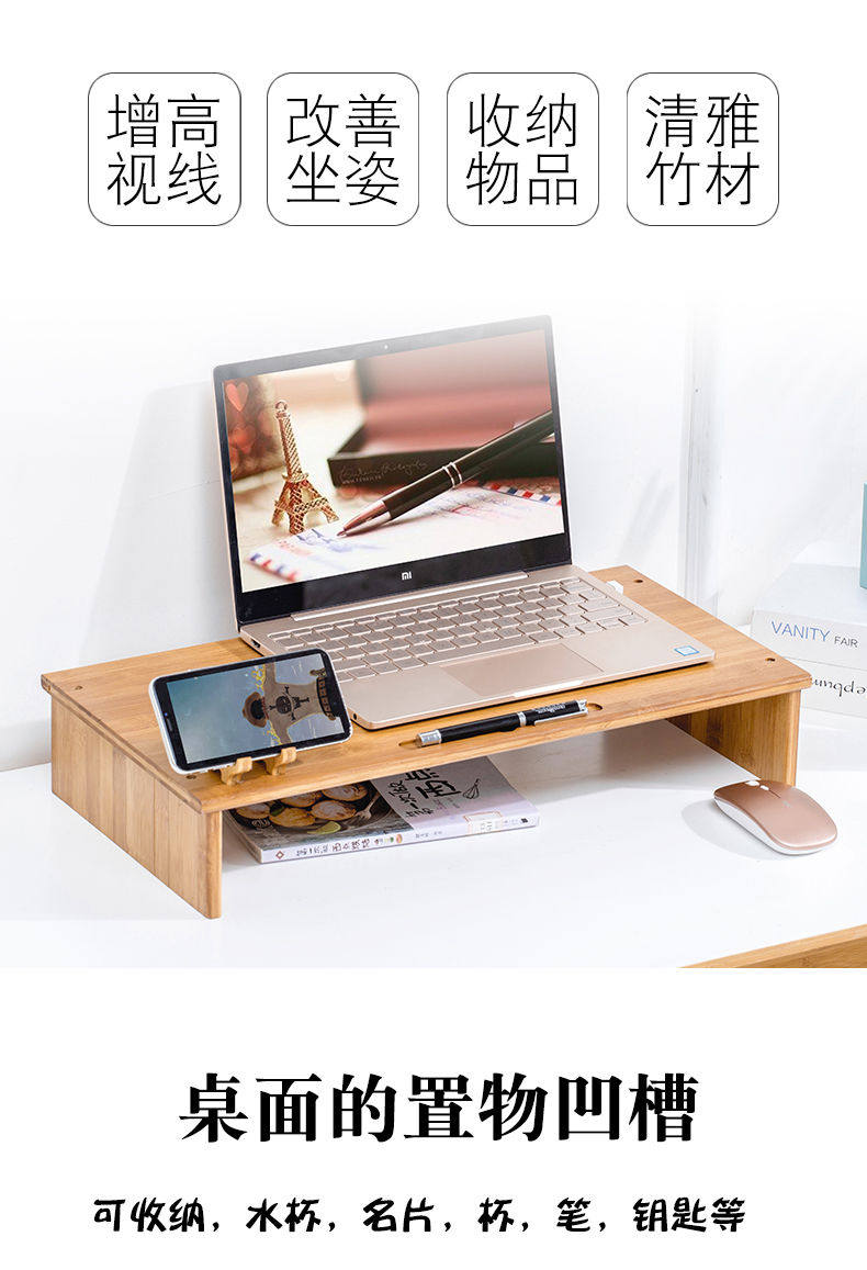 Increased neck LCD computer monitor screen desktop the rid_device_info_keyboard shelf base the receive a case r finishing solid wood