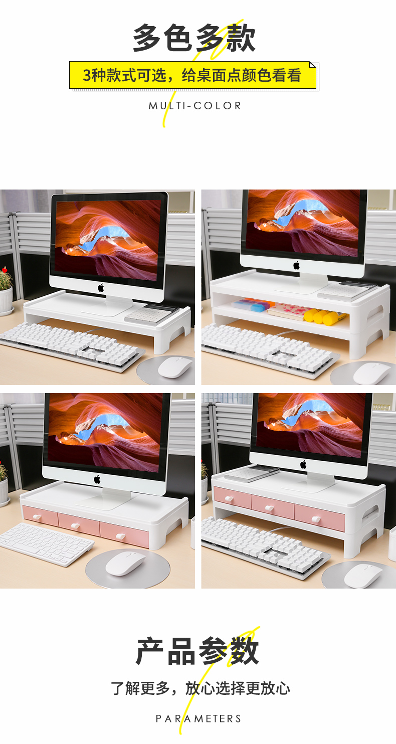 The Desktop with a neck guard increased wearing Desktop receive box office buy object rack drawer screen display base