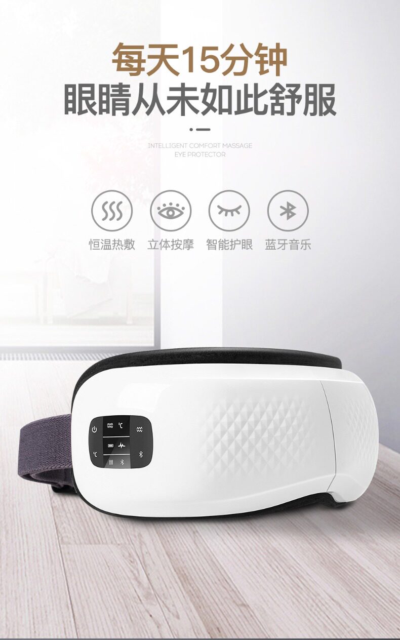 Детали Eye Instrument_03.jpg