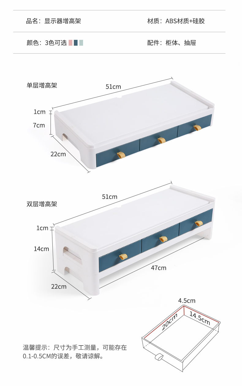 The Desktop with a neck guard increased wearing Desktop receive box office buy object rack drawer screen display base