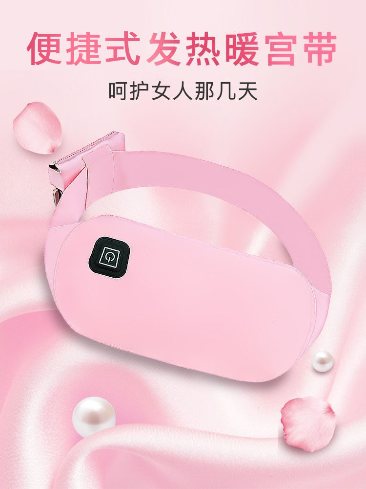 Warm Baby Sticker Girl's Warm Palace Patch Palace Chill Patch Monthly Menstrual Conditioning Physiological Period Waist Belly chill and warm and high up