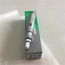 Original Japan Nakamura KANON torque batch torque screwdriver CN15LTDK torque screwdriver CN15LTDK