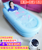 Adult bath barrel inflated bath adult full bath bucket folding powder bath bath bath household large bath