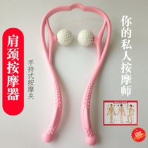 Cervical spine massager Hand-held kneading shoulder and neck rich bag meridian acupressure massager clip neck without asking for people Home