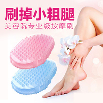  Massage brush Meridian brush legs essential oil five elements brush Capricorn tendons and moxa scraping double-sided brush Back full body acupressure brush