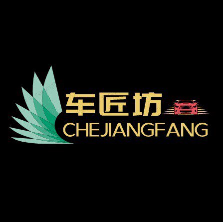 南京车匠坊钣喷耗材中心